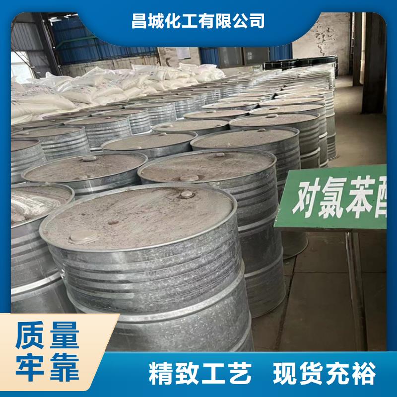 回收化工原料出厂价