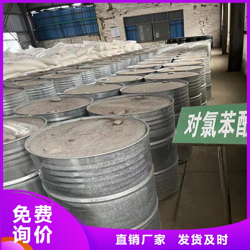 回收化工原料好厂家有担当