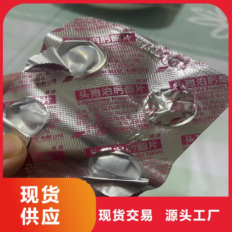 回收化工原料专注质量