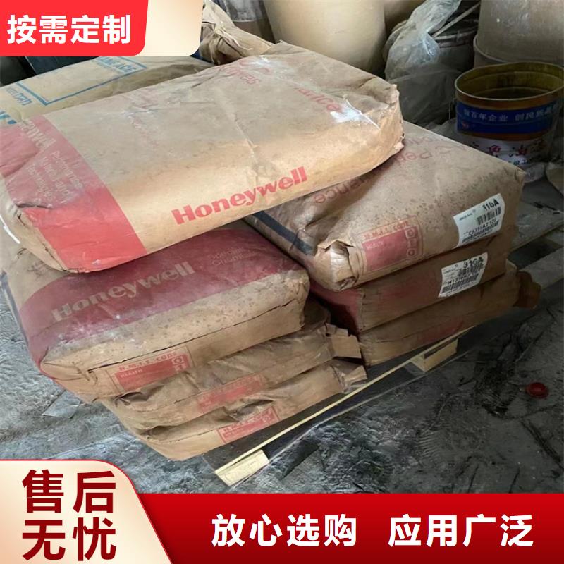 【回收化工原料低价货源】