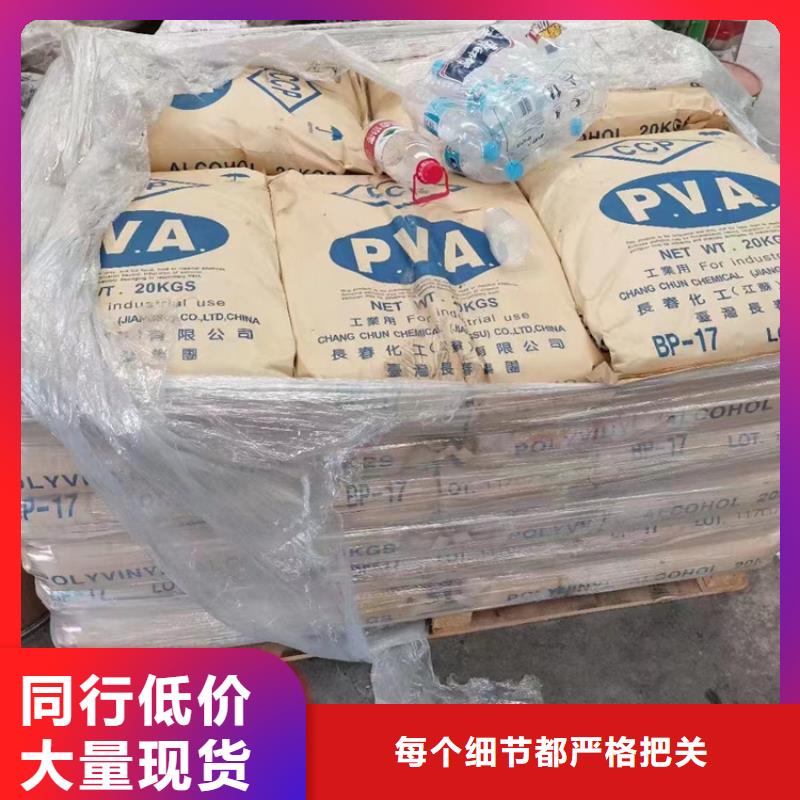【回收化工原料树脂回收专业生产制造厂】