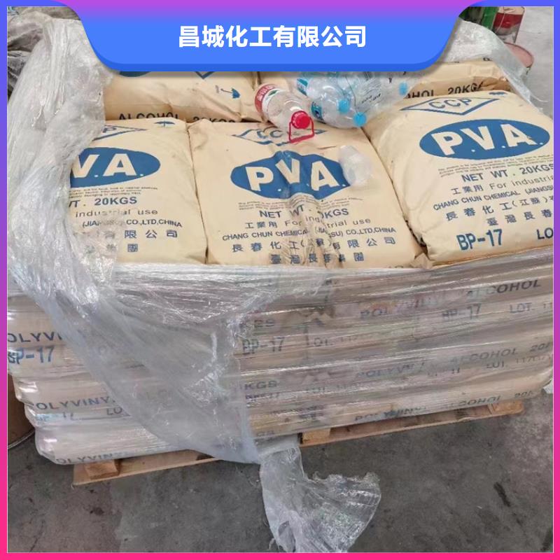  回收化工原料老品牌厂家