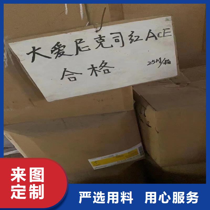 回收化工原料种类齐全