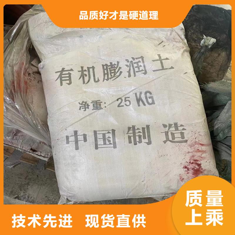 回收化工原料交货准时