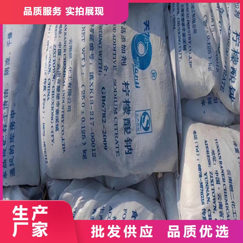 回收化工原料为品质而生产