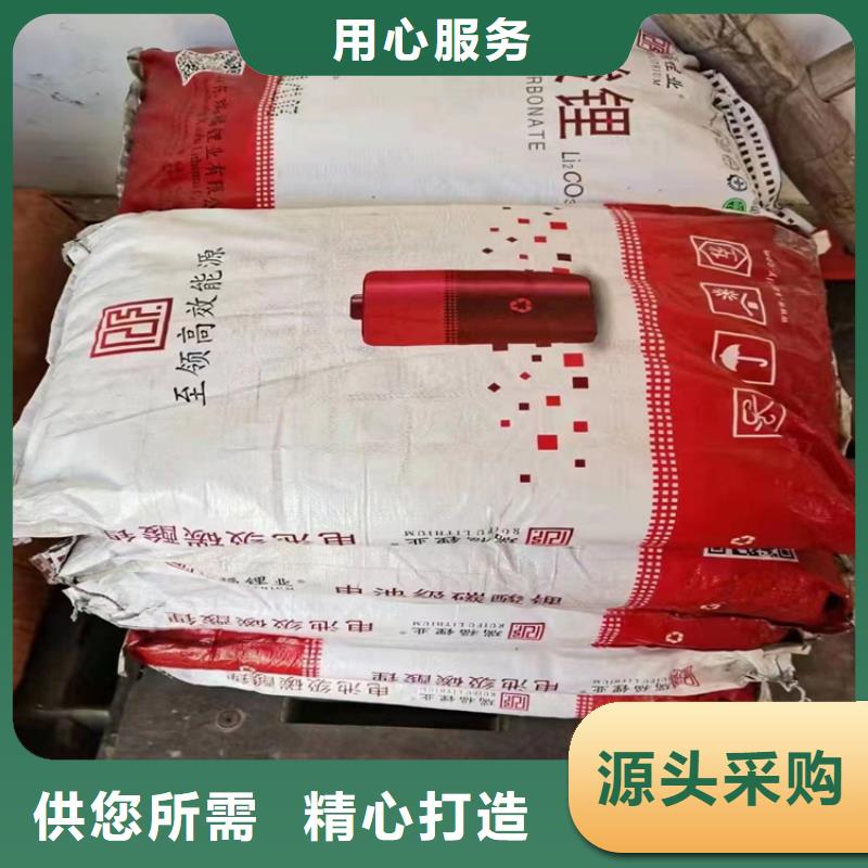 回收化工原料优势