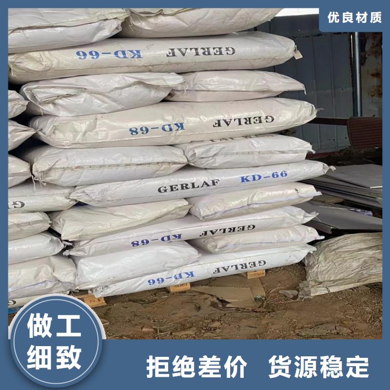  回收化工原料海量现货