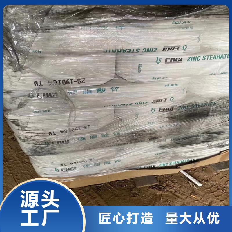 回收化工原料为品质而生产