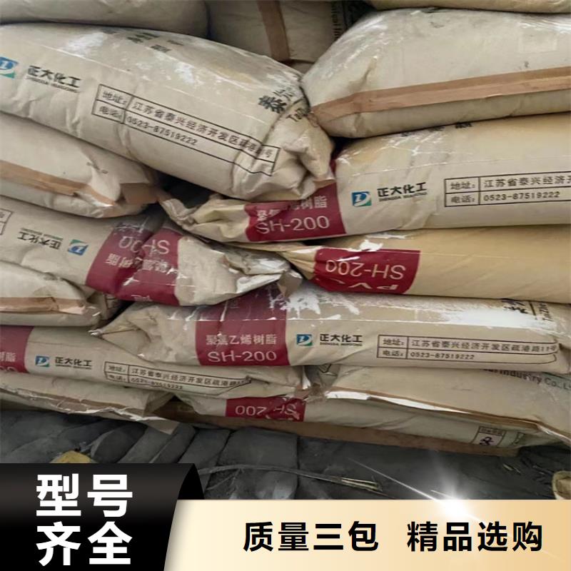 回收化工原料_回收石蜡大品牌值得信赖