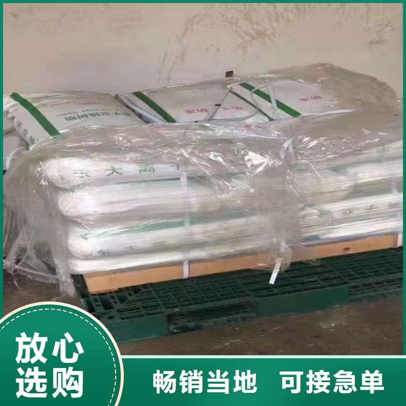  回收化工原料产地源头好货