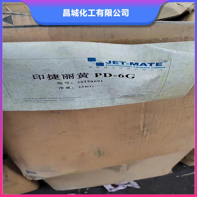  回收化工原料让利客户