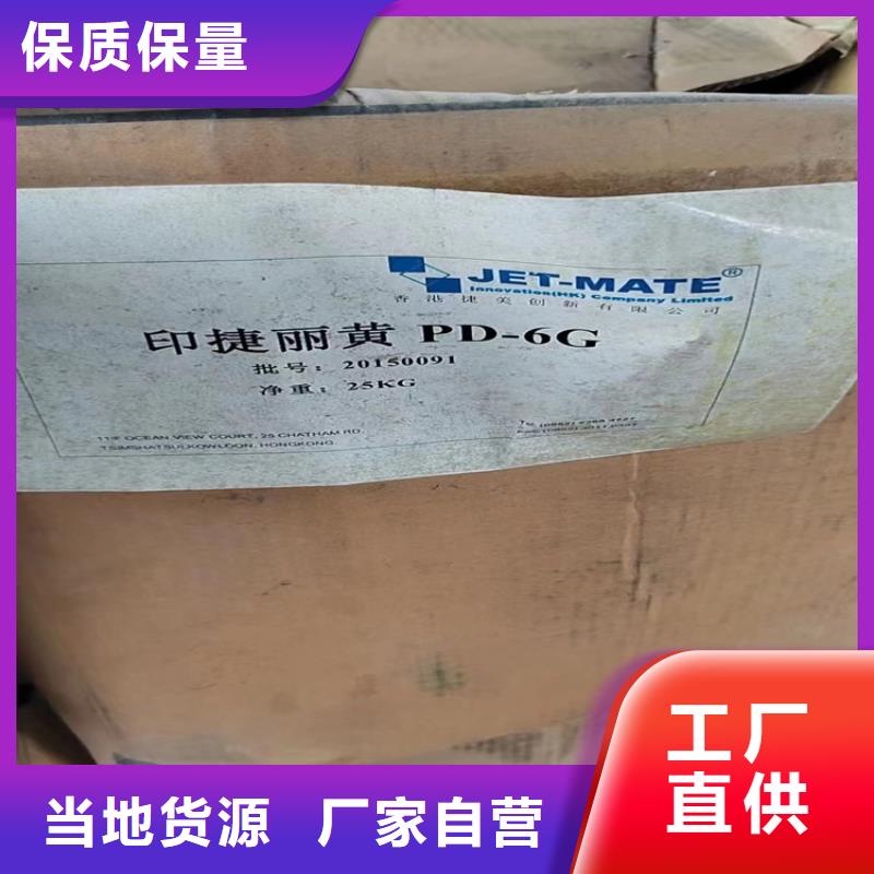  回收化工原料质量可靠