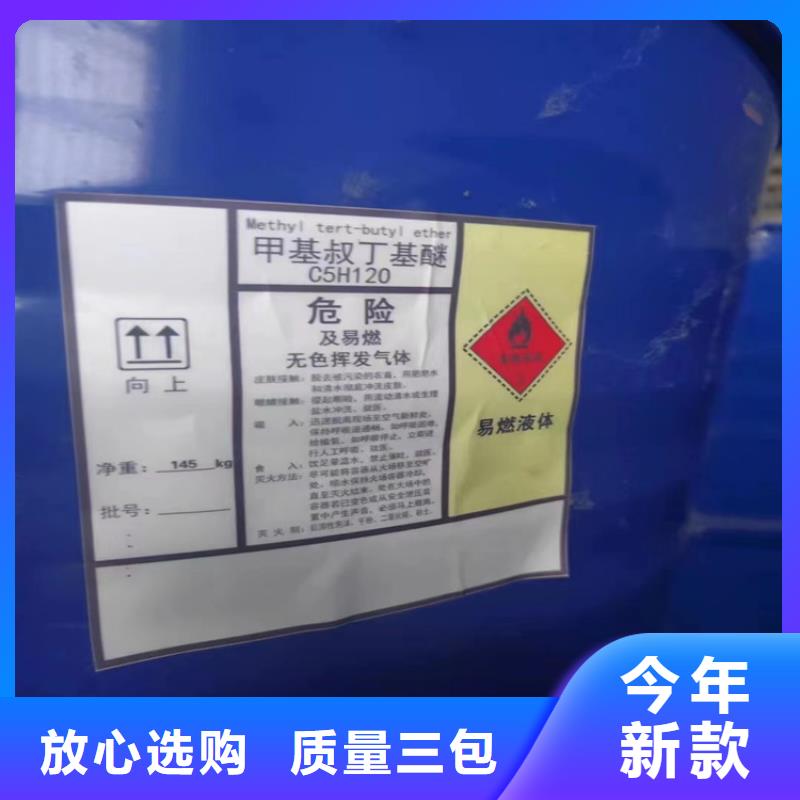 回收化工原料品质不将就