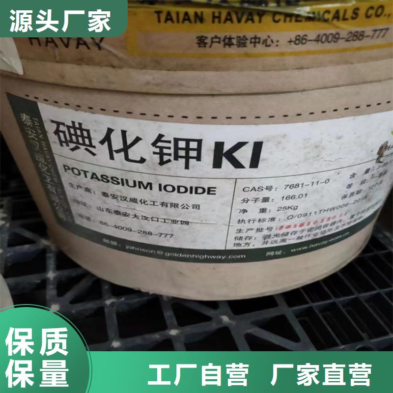 【回收化工原料树脂回收专业生产制造厂】
