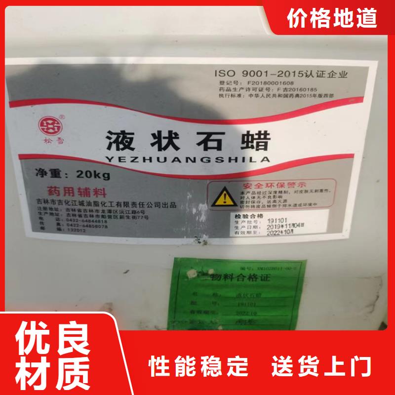 回收化工原料信誉至上