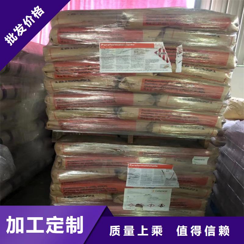  回收化工原料实力公司