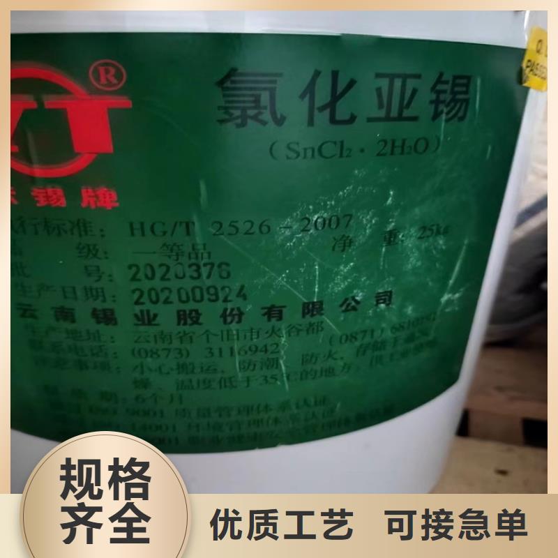 回收化工原料源厂供货