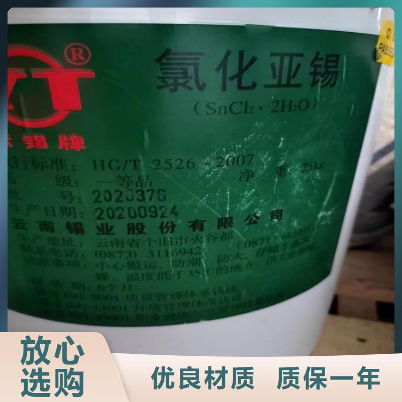 【回收化工原料-回收食品添加剂甄选好厂家】由昌城化工有限公司为您