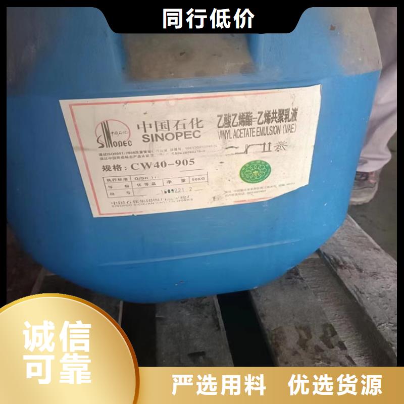 回收化工原料一件也发货