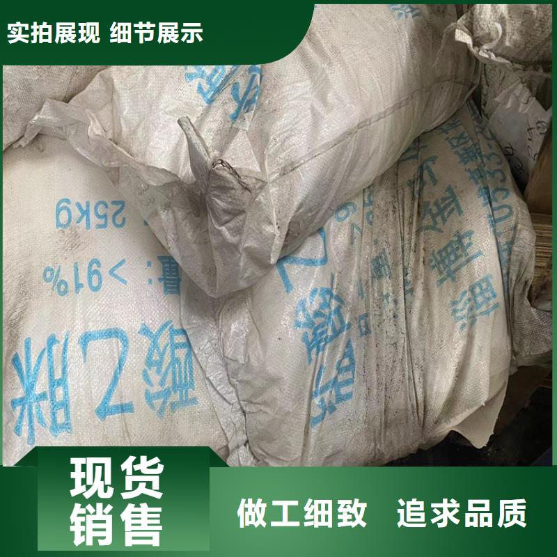 回收化工原料适用场景