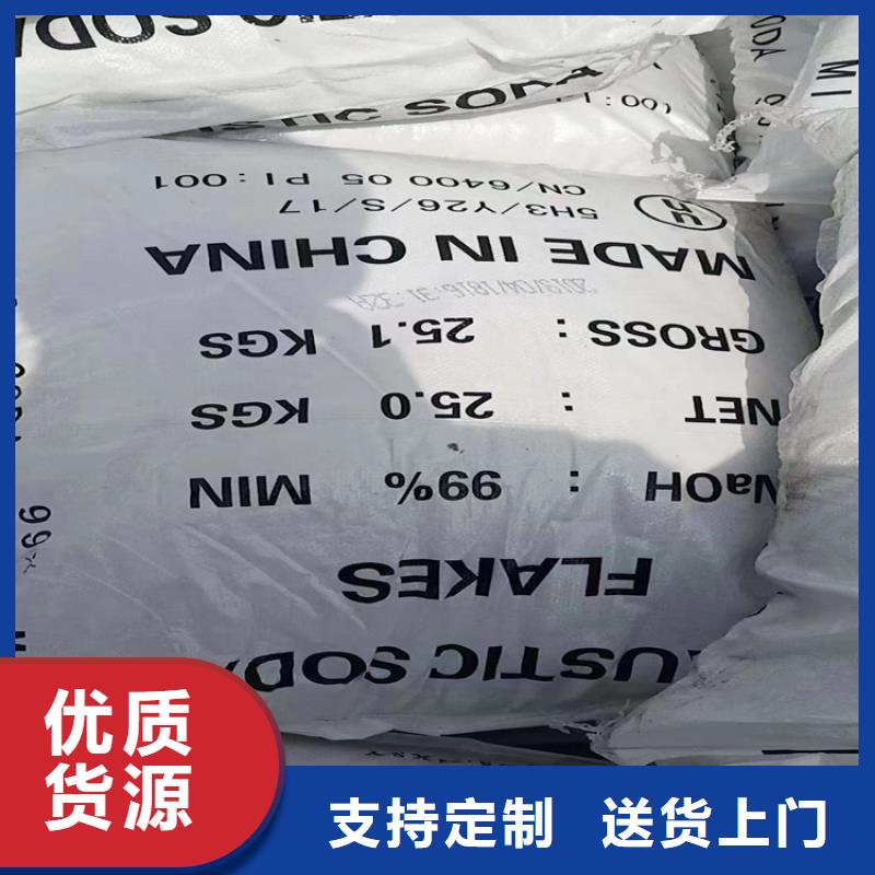 回收化工原料源头厂家量大价优
