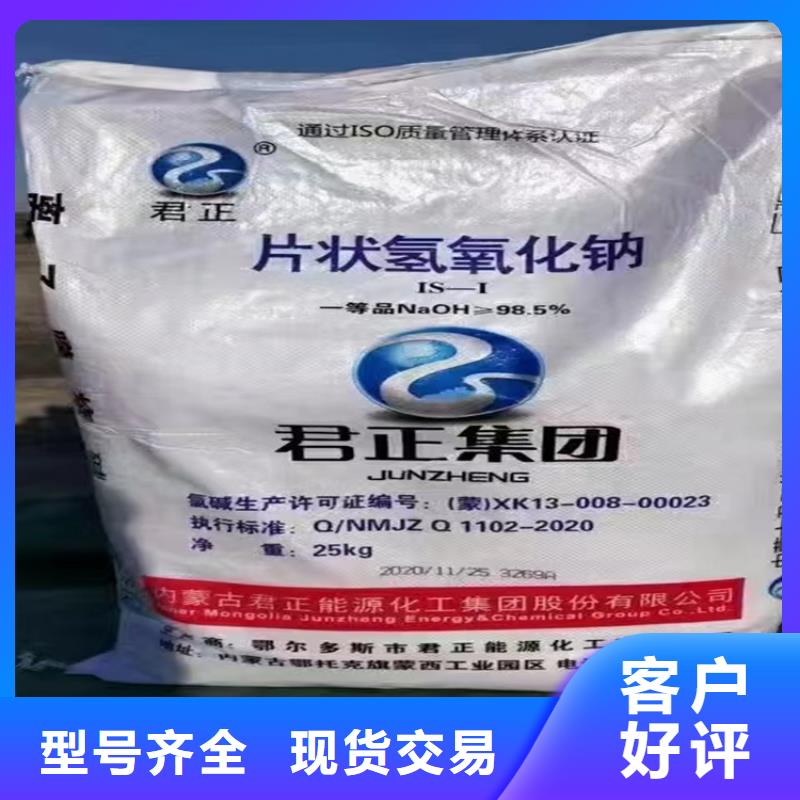 回收化工原料欢迎来厂考察