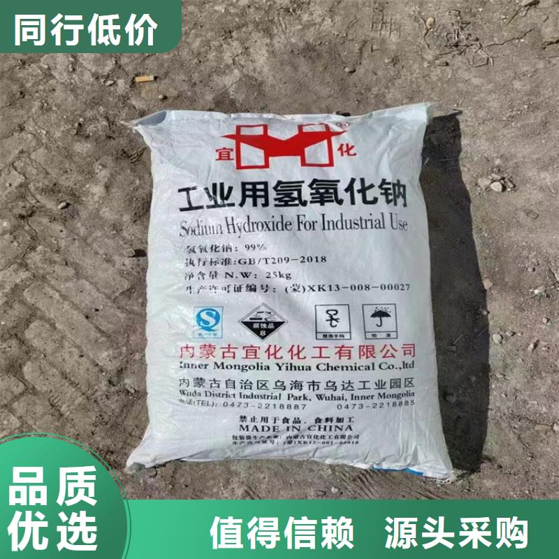 回收化工原料选择我们选择放心