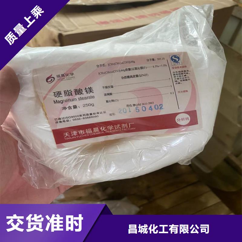 回收化工原料货源充足