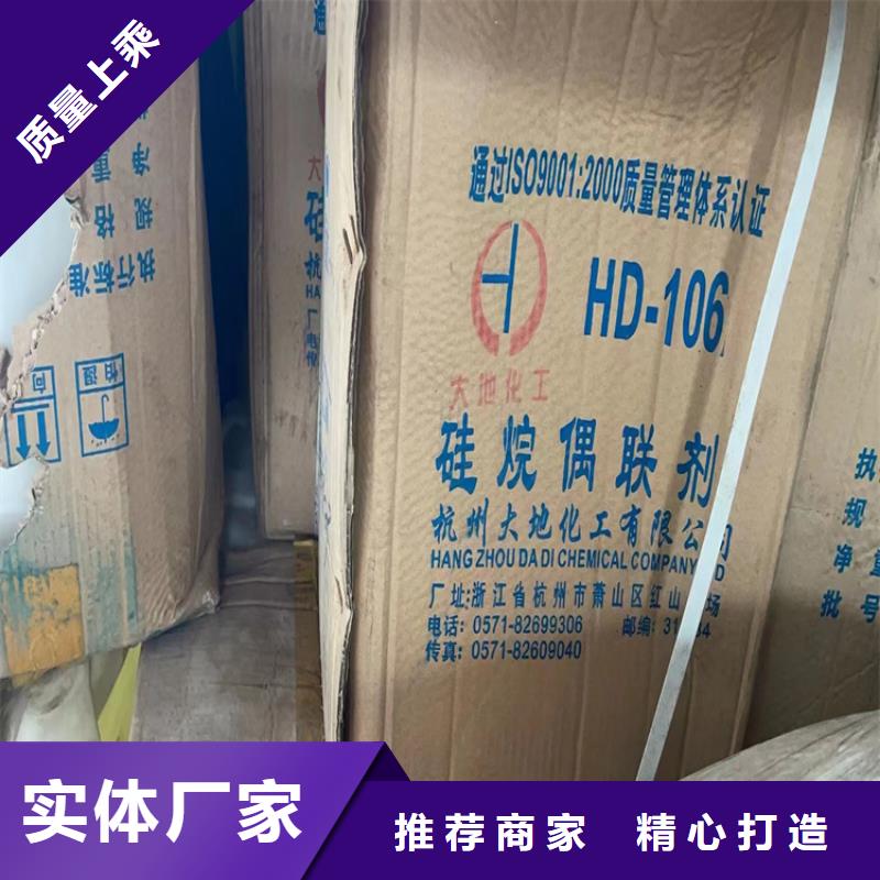 回收化工原料生产经验丰富