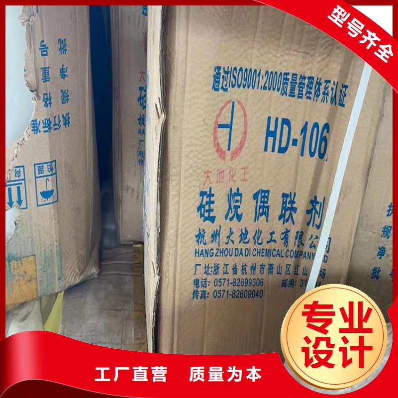 回收化工原料来图定制