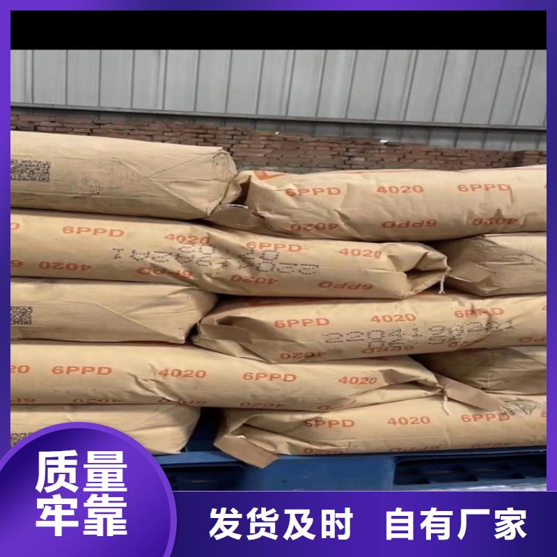 回收化工原料价格有优势