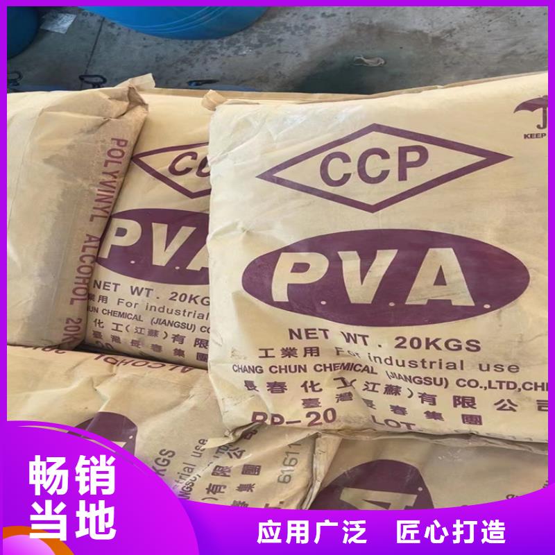 回收化工原料免费询价