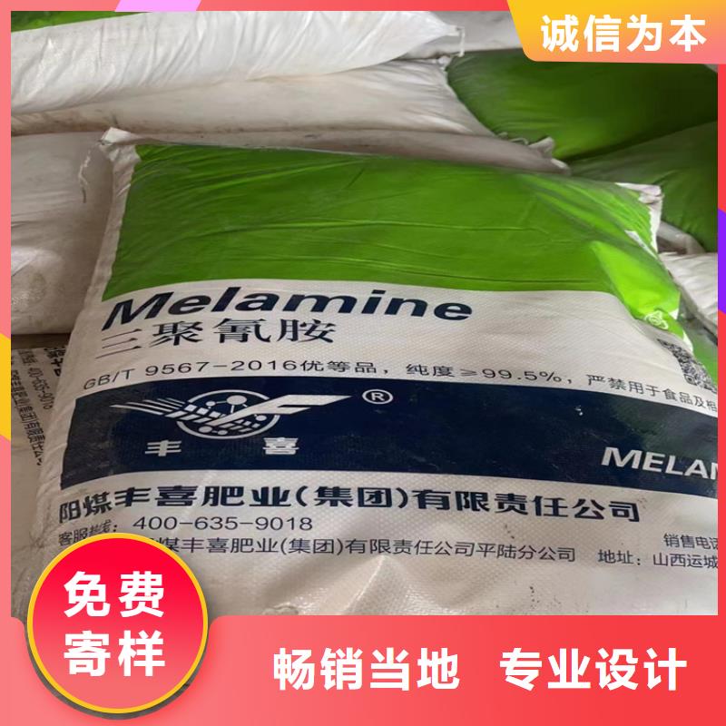 回收化工原料-回收沥青一对一为您服务