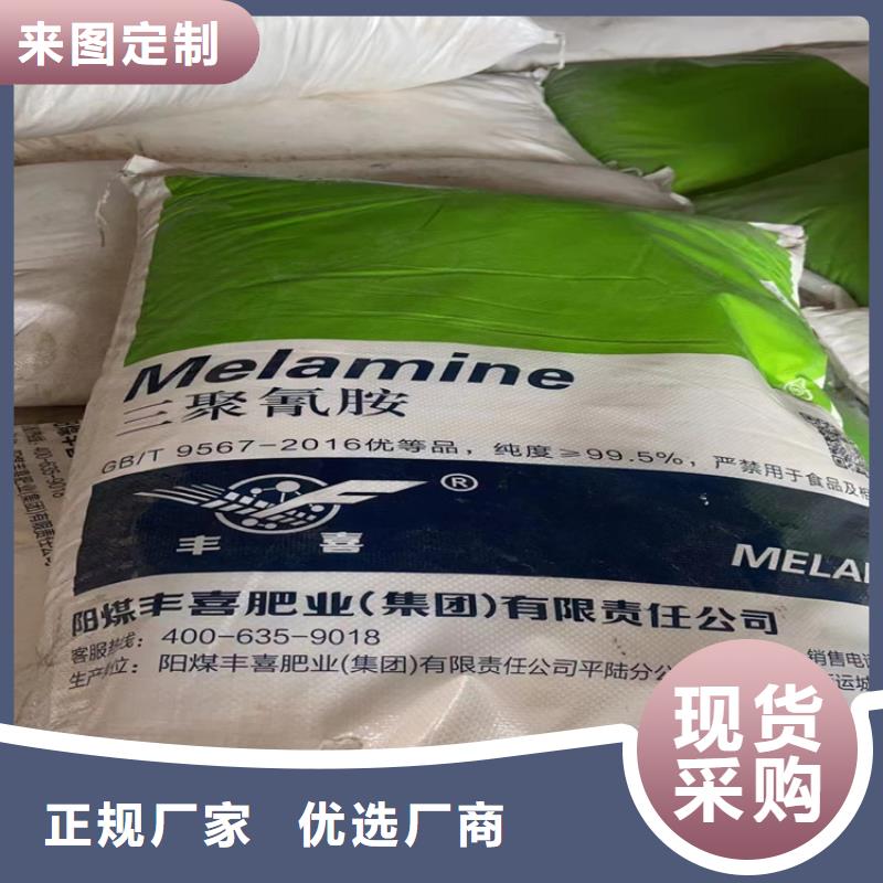 【回收化工原料-回收黑白料厂家直销货源充足】