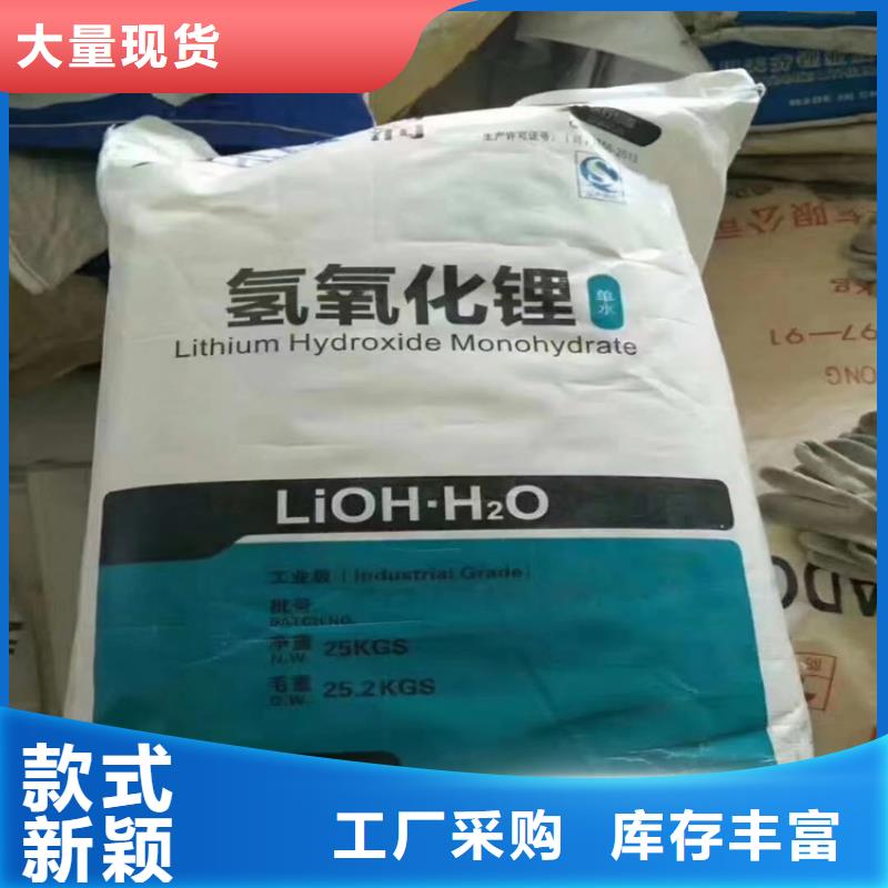 回收化工原料支持定制贴心售后
