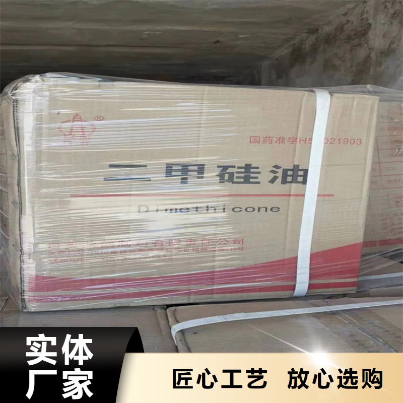 回收化工原料种类齐全