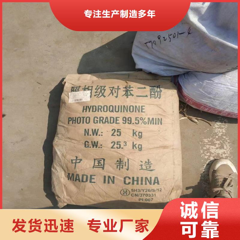 回收化工原料当地厂家值得信赖