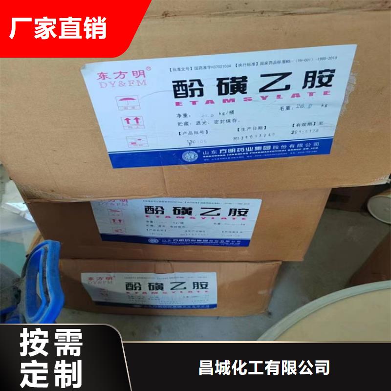 回收化工原料多年实力厂家
