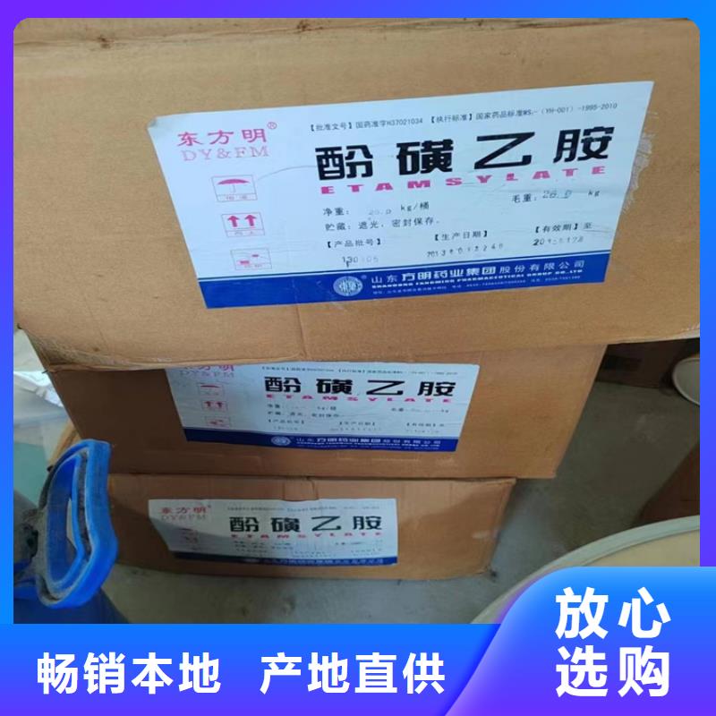 回收化工原料回收树脂用心服务