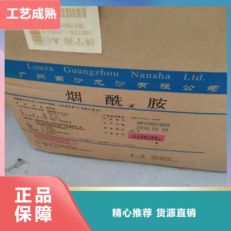 【回收化工原料回收聚醚支持非标定制】