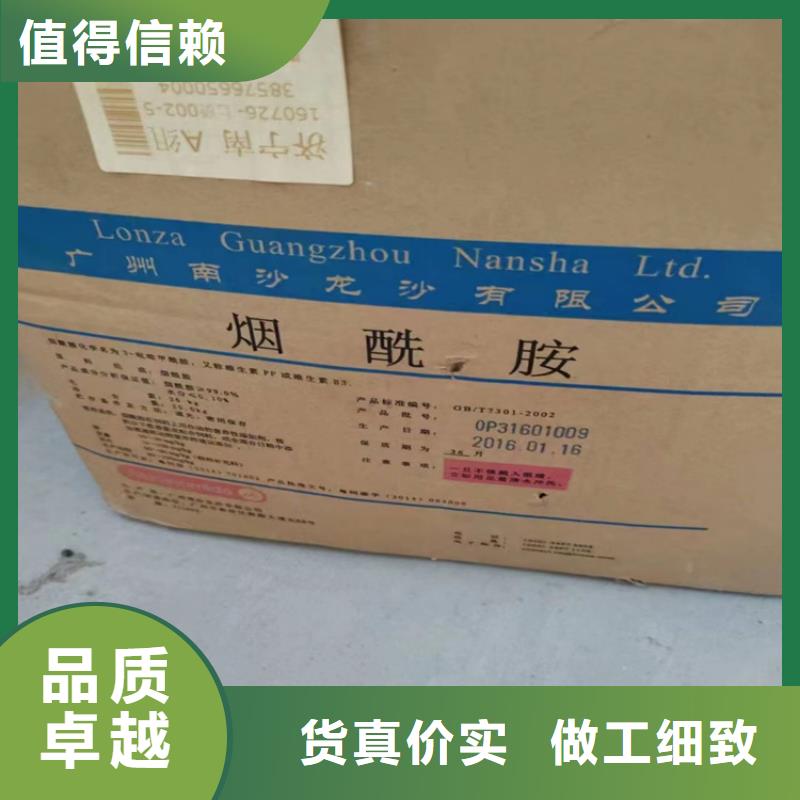 【回收化工原料-回收黑白料厂家直销货源充足】