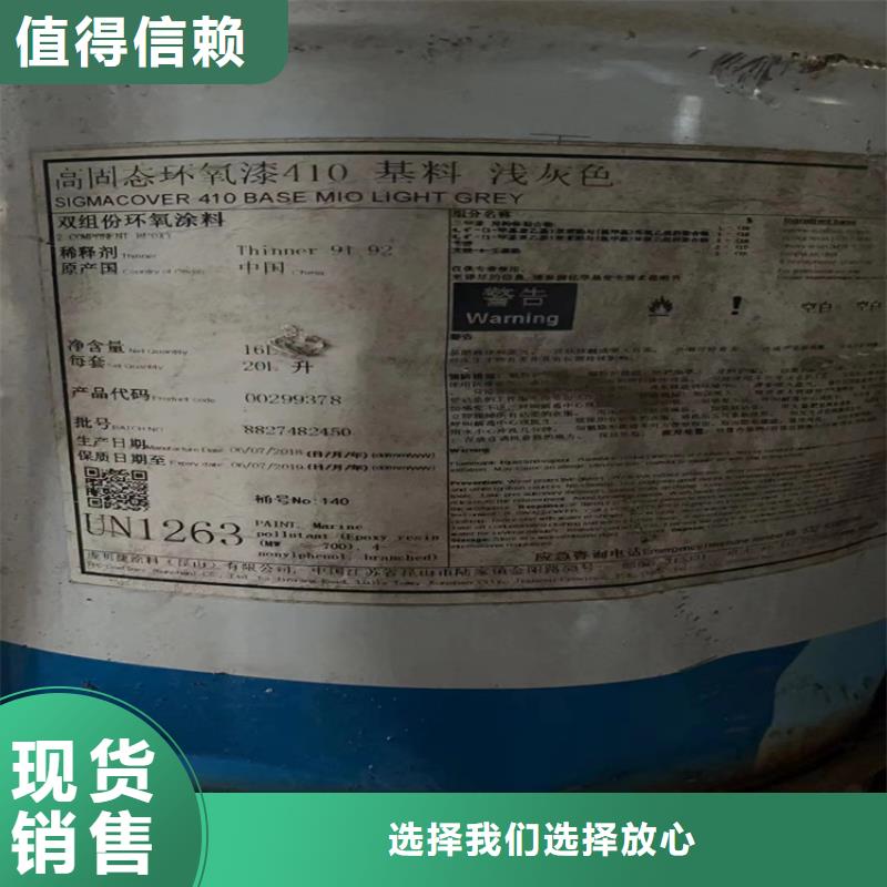 回收化工原料欢迎来厂考察