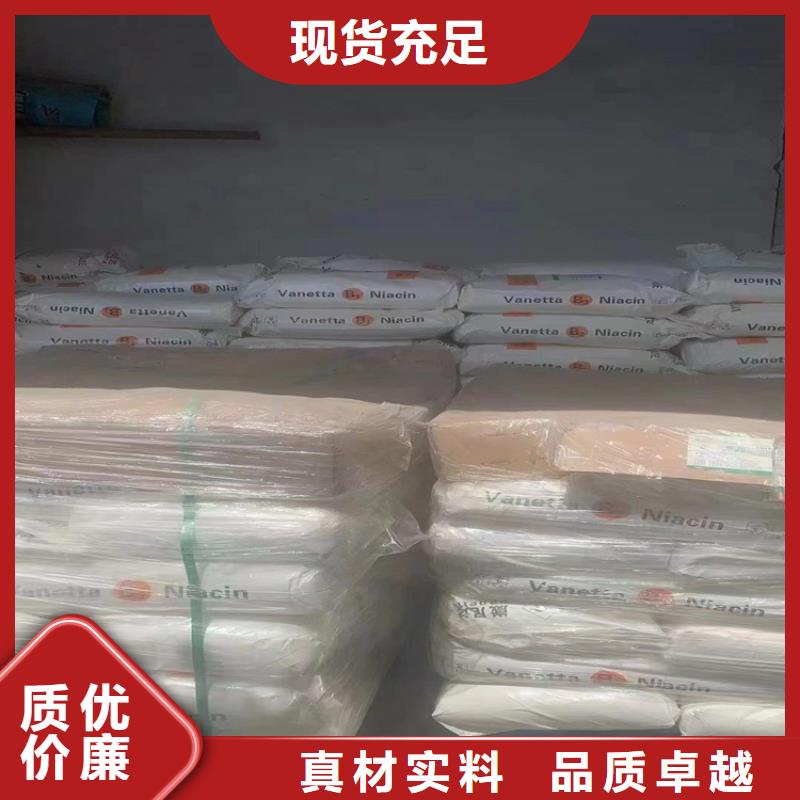 回收化工原料经验丰富质量放心