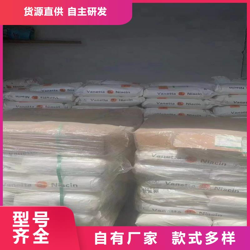 回收化工原料支持加工定制