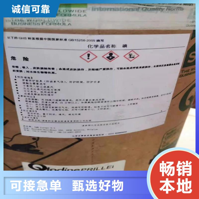  回收化工原料质量可靠
