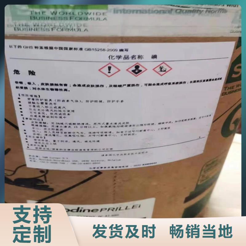 回收化工原料产品细节