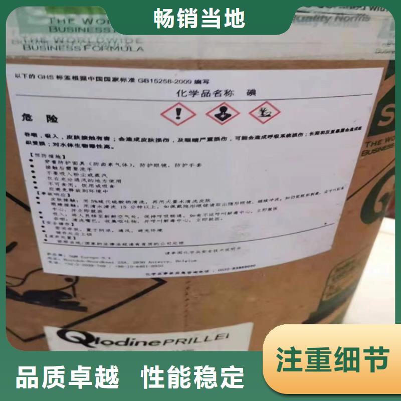 回收化工原料型号全价格低