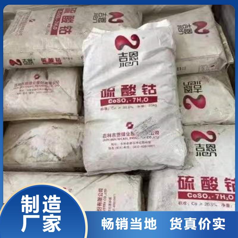 【回收化工原料-回收食品添加剂甄选好厂家】由昌城化工有限公司为您