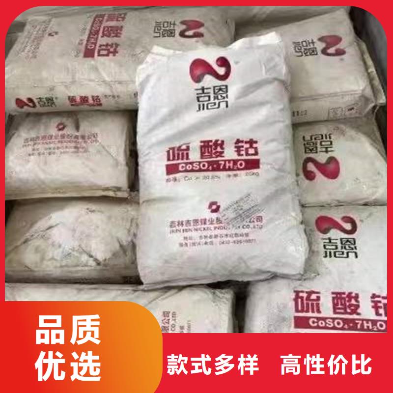  回收化工原料48小时发货