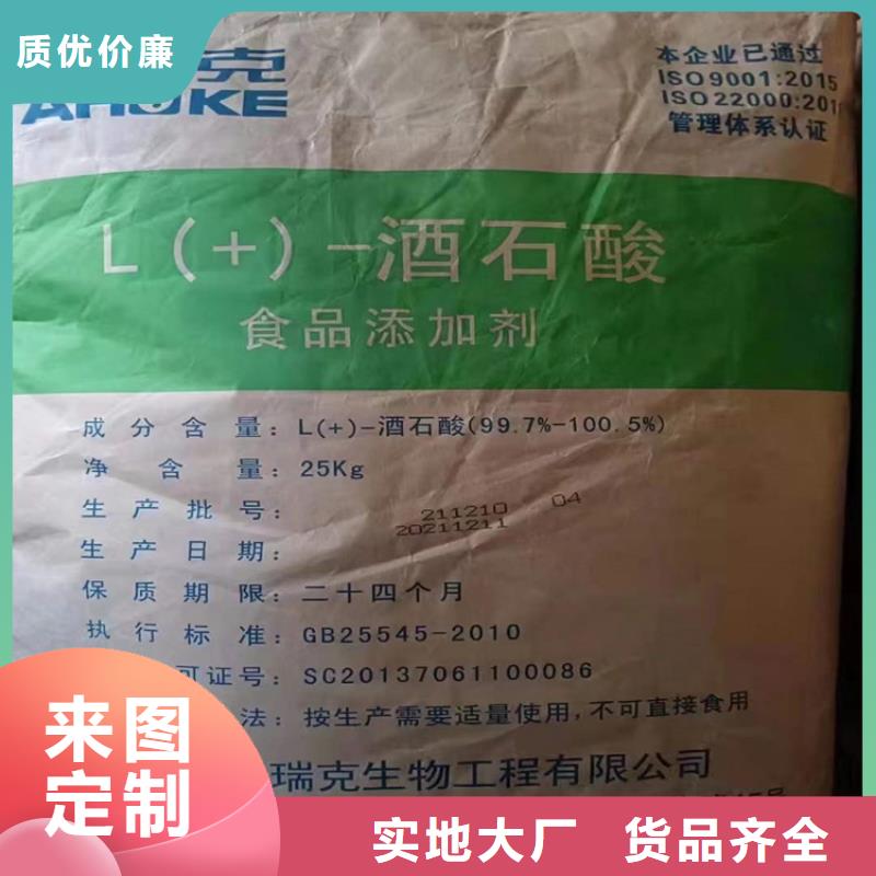 回收化工原料来图定制量大从优